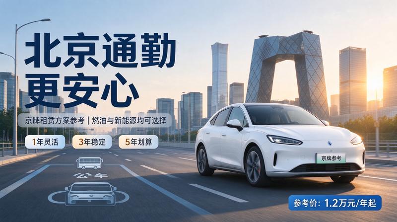 北京小牛京牌企业办公环境